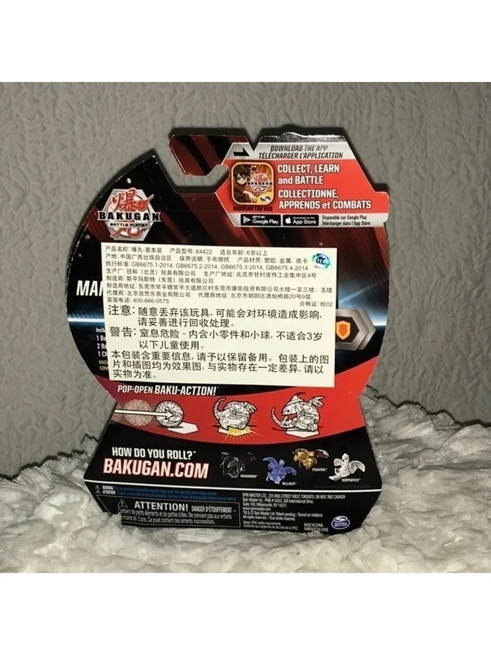 Spin Master Bakugan Mantonoid Action Figure